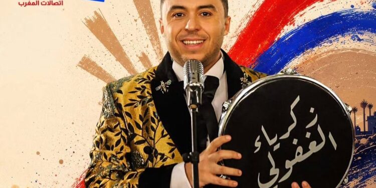 زكرياء الغافولي يحيي سهرة فنية ضمن مهرجان الشواطئ بالمضيق
