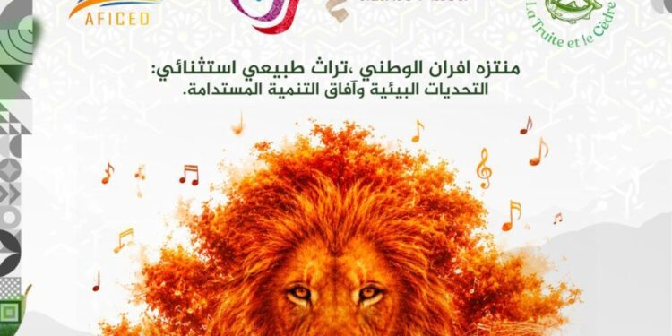 “سمفونية أحيدوس” وسهرات الطرب تغزو ساحتَي التاج والبريد.. إفران تستعد لمهرجان دولي استثنائي