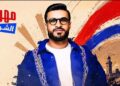 وليد الرحماني يضرب موعدا مع جمهور المضيق في مهرجان الشواطئ