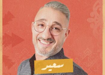 سعيد الصنهاجي يحيي سهرة فنية كبرى بالمحمدية احتفاءا بعيد العرش