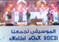 اتصالات المغرب تكشف عن تفاصيل الدورة الـ22 من مهرجان الشواطئ بـ60 حفلاً مجانيا