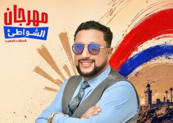 عبد الله الداودي يحيي سهرة فنية كبرى بالمضيق ضمن مهرجان الشواطئ