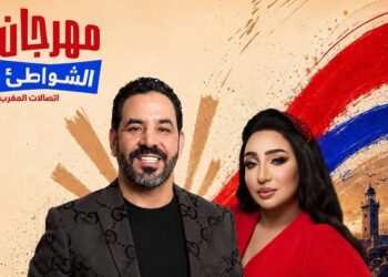 كاميليا الشبيي تلتقي جمهور المضيق في سهرة فنية إلى جانب عبدو الوزاني