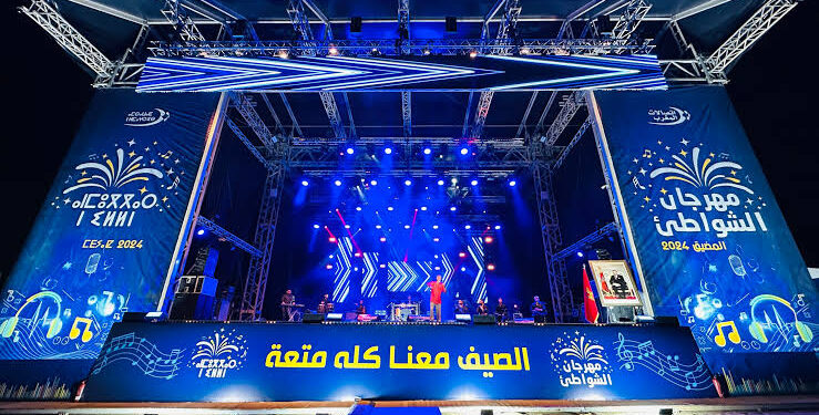 نسيم حداد ويونس الرباطي يختتمان سهرات مهرجان الشواطئ لاتصالات المغرب بالمضيق