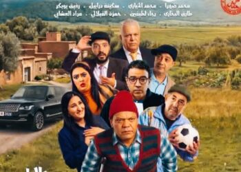 “حاكم لازون”.. فيلم مغربي جديد يقترب من الإنتخابات بسخرية كوميدية