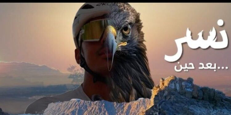 “نسر…بعد حين” يوثق مسار الدراج المغربي مروان خربوشي على القناة الرياضية