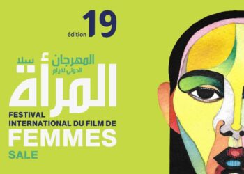 سلا تحتضن الدورة الـ19 للمهرجان الدولي لفيلم المرأة