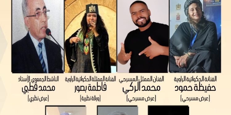 أمسية الحكاية بالمقهى الثقافي بالدار البيضاء