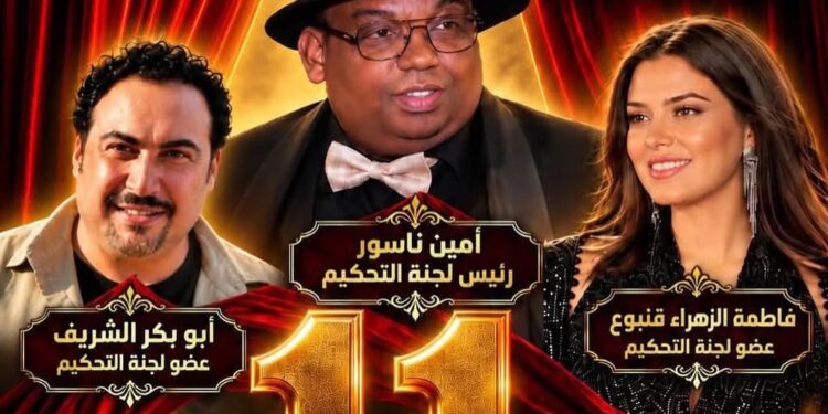 أمين ناسور يترأس مهرجان الرواد الدولي للمسرح بخريبكة