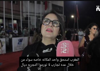 ماجدة بنكيران في المهرجان الدولي لفيلم المرأة بسلا: “يهمني المهرجان وليا شرف الحضور”
