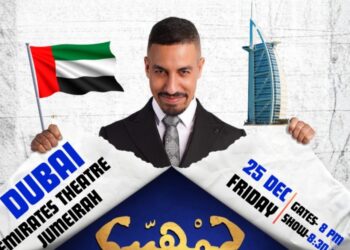 الكوميدي يسار يعلن عن عرضه «لمهيب» في الإمارات