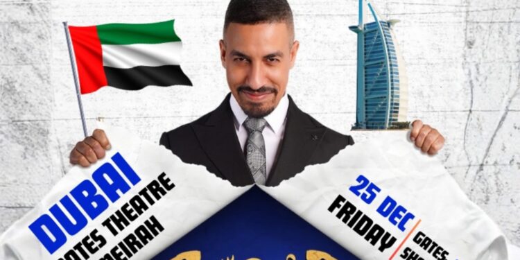 الكوميدي يسار يعلن عن عرضه «لمهيب» في الإمارات