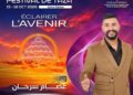 عصام سرحان يشوق جمهوره لحفل فني مرتقب ضمن مهرجان تازة
