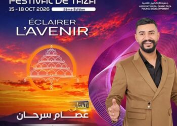 عصام سرحان يشوق جمهوره لحفل فني مرتقب ضمن مهرجان تازة