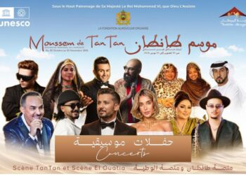 موسم طانطان يكشف عن البرمجة الفنية ويستضيف نخبة من نجوم الموسيقى المغربية والعربية