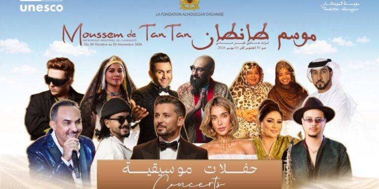 موسم طانطان يكشف عن البرمجة الفنية ويستضيف نخبة من نجوم الموسيقى المغربية والعربية