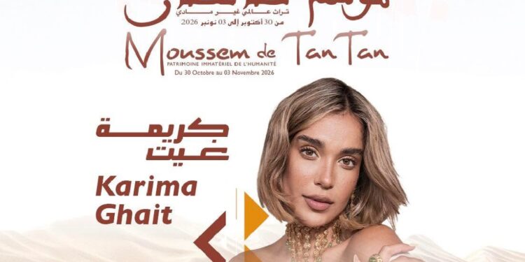 كريمة غيث تحيي سهرة فنية بموسم طانطان في دورته الـ19